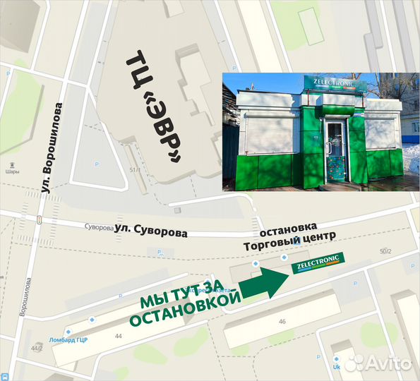 Блок питания Asus 19.5V 9.23A