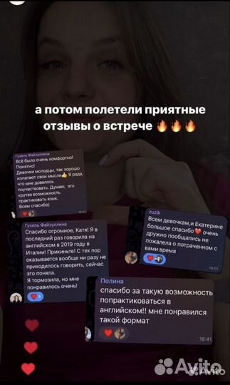 Репетитор по английскому языку онлайн