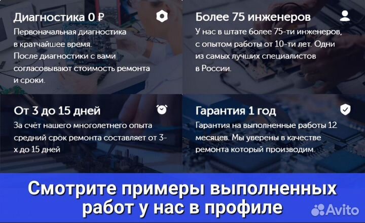 Ремонт частотных преобразователей, ибп