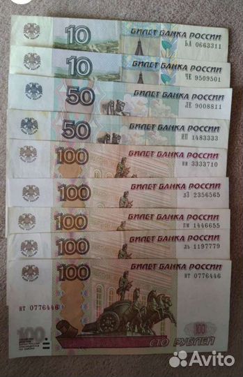 Банкноты россии