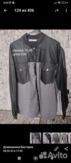 Новые женские вещи