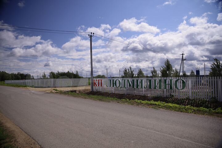 Участок 12 сот. (ИЖС)