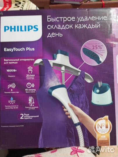 Вертикальный отпариватель Philps