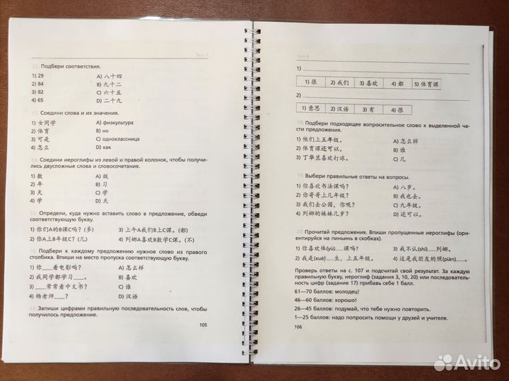 Рукодельникова 5 класс рабочая тетрадь