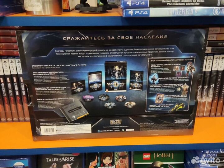 Starcraft 2 Legacy Of The Void Collectors Edition
