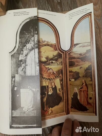 Книга СССР. Золотой век нидерландской живописи