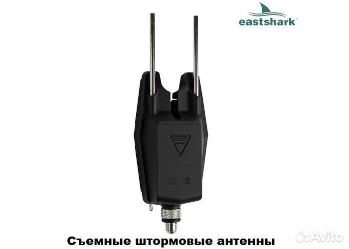 Набор сигнализаторов с пейджером East Shark SP-06