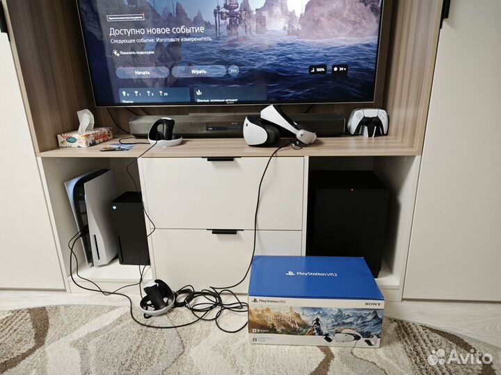 Sony playstation 5 vr2