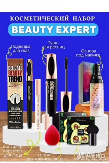 Подарочный набор корейской косметики