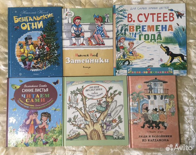Детские книги