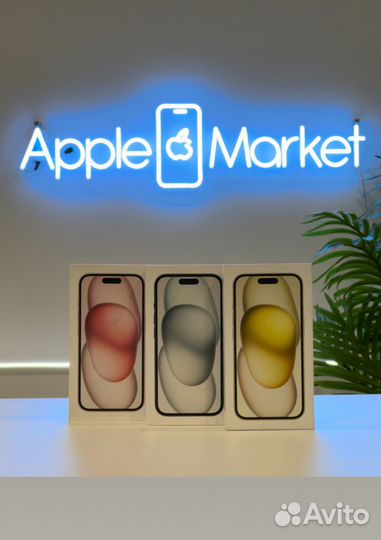 iPhone 15, 128 ГБ