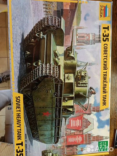 Сборная модель