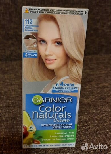 Краска для волос Garnier Color Naturals