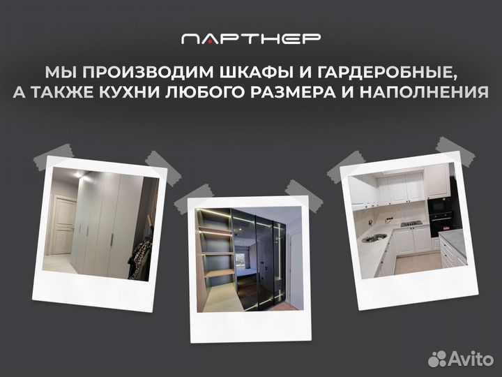 Прихожая на заказ от производителя