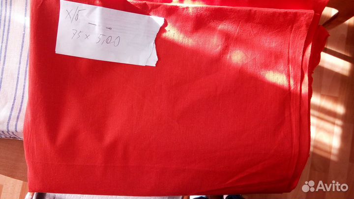 Отрезы ткани из СССР