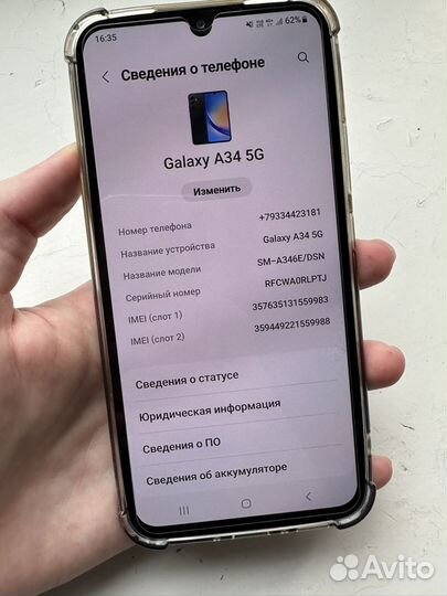 Samsung Galaxy A34, 6/128 ГБ