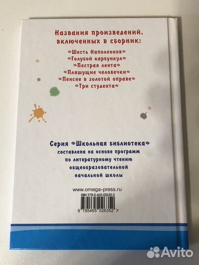 Детская книга