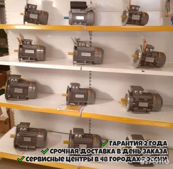 Электродвигатель 380 в