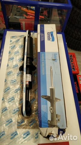 Амортизаторы передние Land Cruser 200