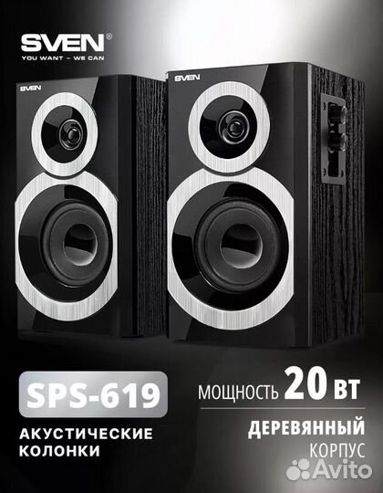 Акустические колонки sven