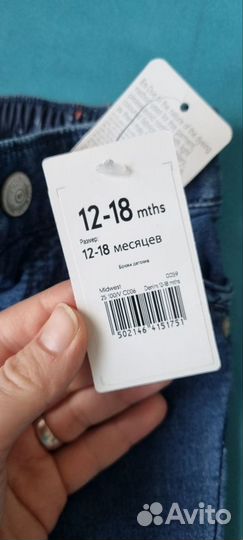 Джинсы mothercare 86 (12-18) новые