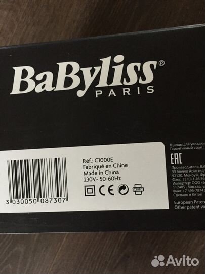 Щипцы для завивки волос