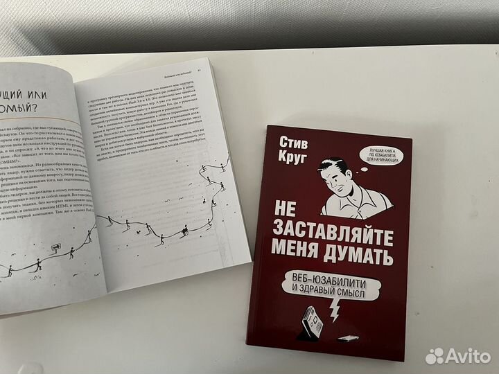 Книги по дизайну и нонфикшн