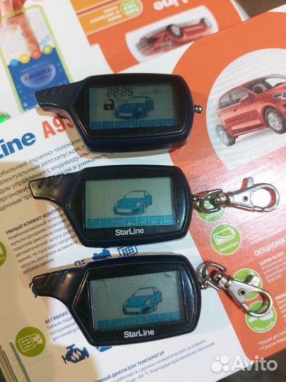 Брелок starline b9