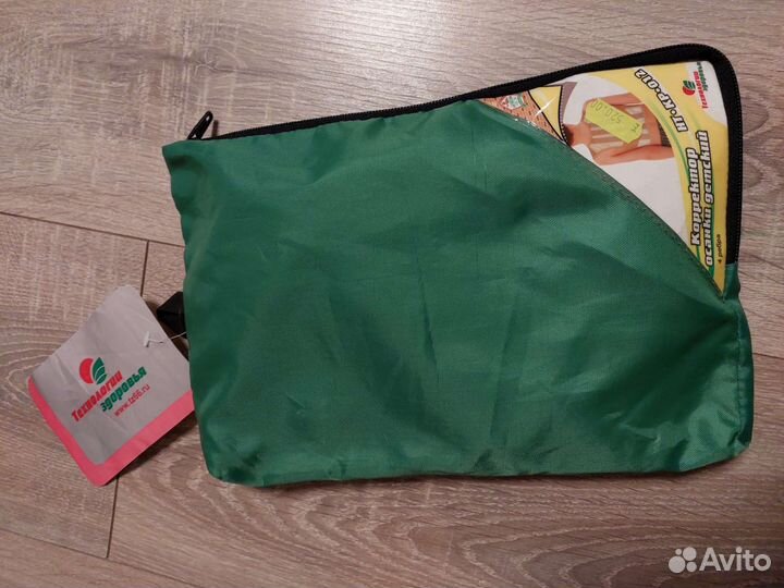 Корректор осанки детский xs