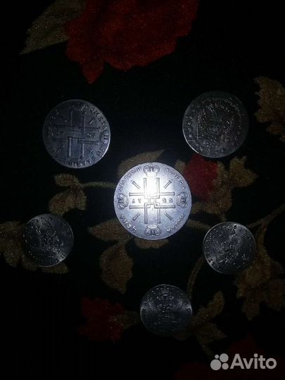 Царские монеты