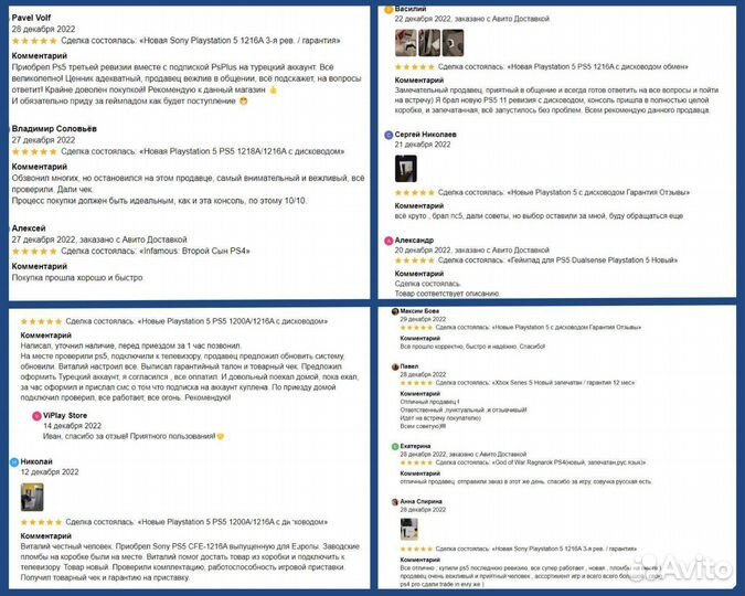 Игровая консоль Playstation 4 Slim 500gb гарантия