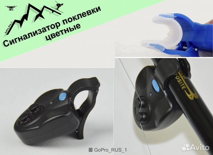Сигнализатор поклевки для рыбалки