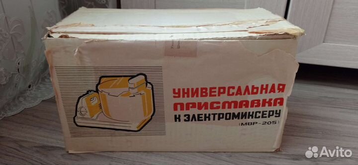 Универсальная приставка