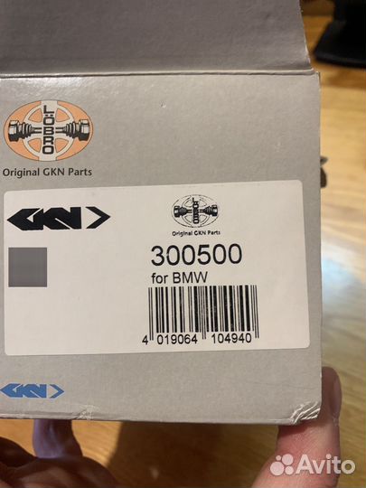 Пыльник шруса внутренний на BMW E30 E34 E36