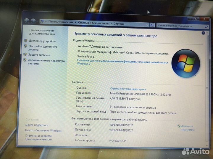 Ноутбук HP Compaq CQ58-d54SR 15.6