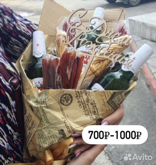 Праздничные букеты