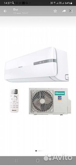 Сплит-система