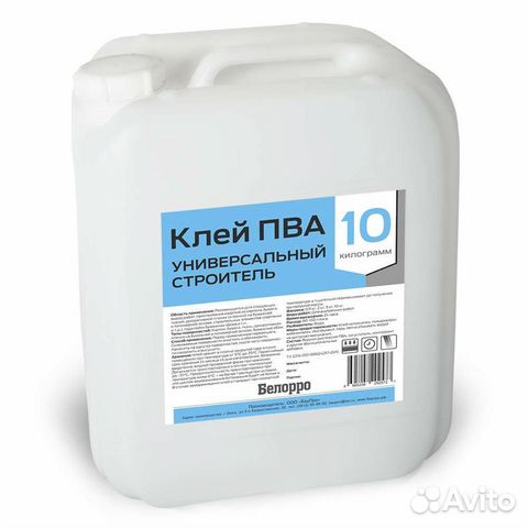 Наливной пол клей пва