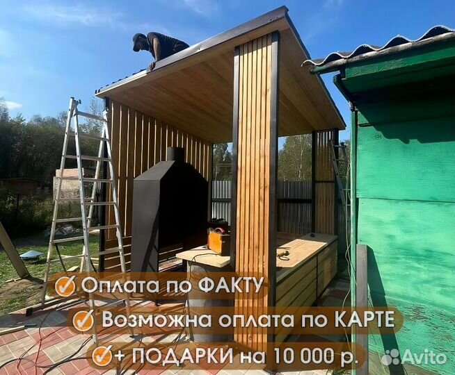 Зона с Мангальным комплексом / под Ключ