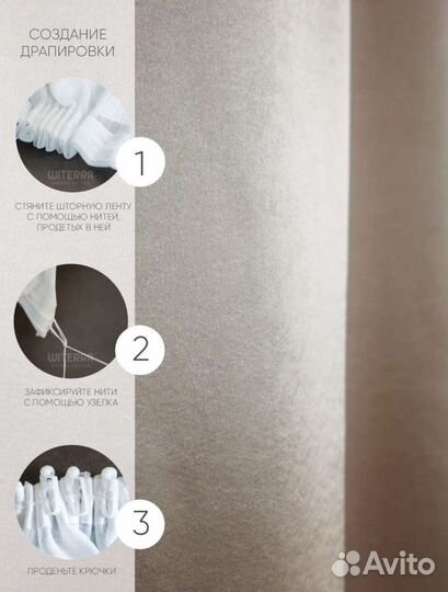 Новый комплект штор 135 на 260 см