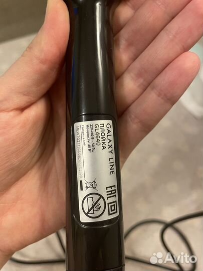 Плойка. Щипцы для афрокудрей