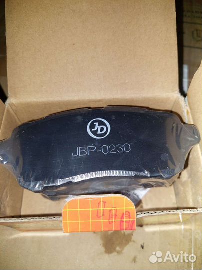 Тормозные колодки