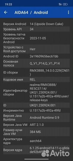 realme GT5 Pro, 16/1 ТБ