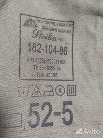 Камуфляж вср93 