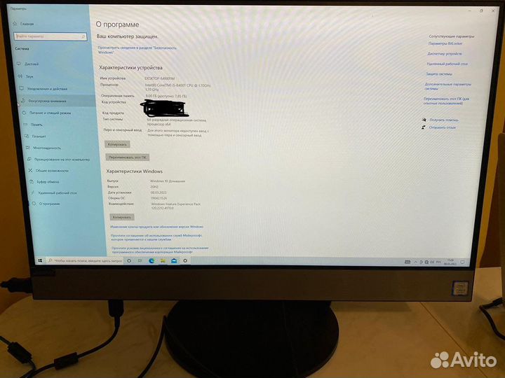 Моноблок lenovo v530-22icb