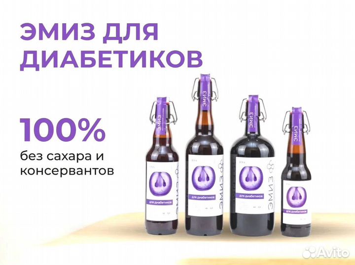 Напитки оптом