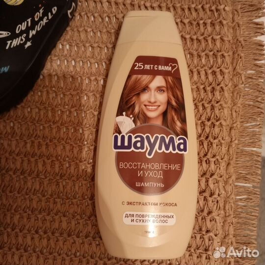 Шампунь для волос