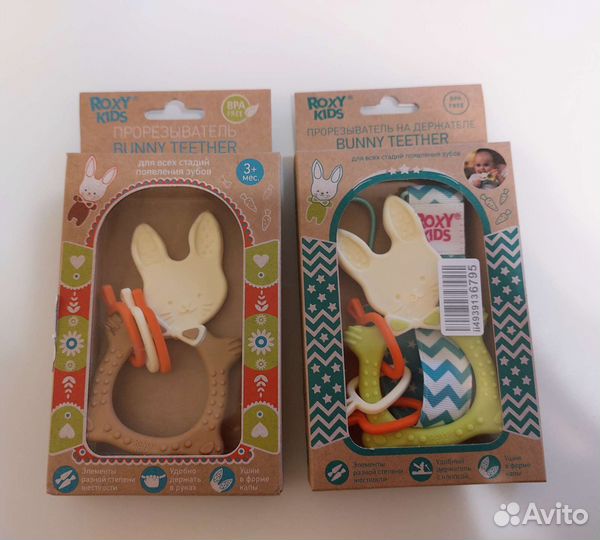 Прорезыватели грызунки