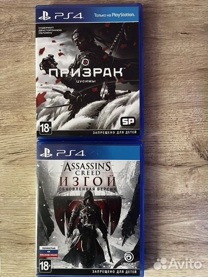 Игры для приставок ps4 ps5