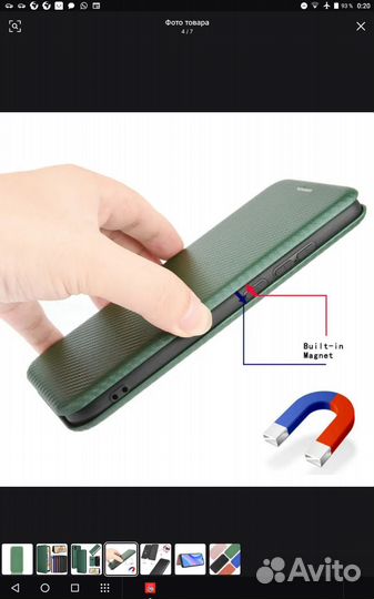 Чехол на realme 8